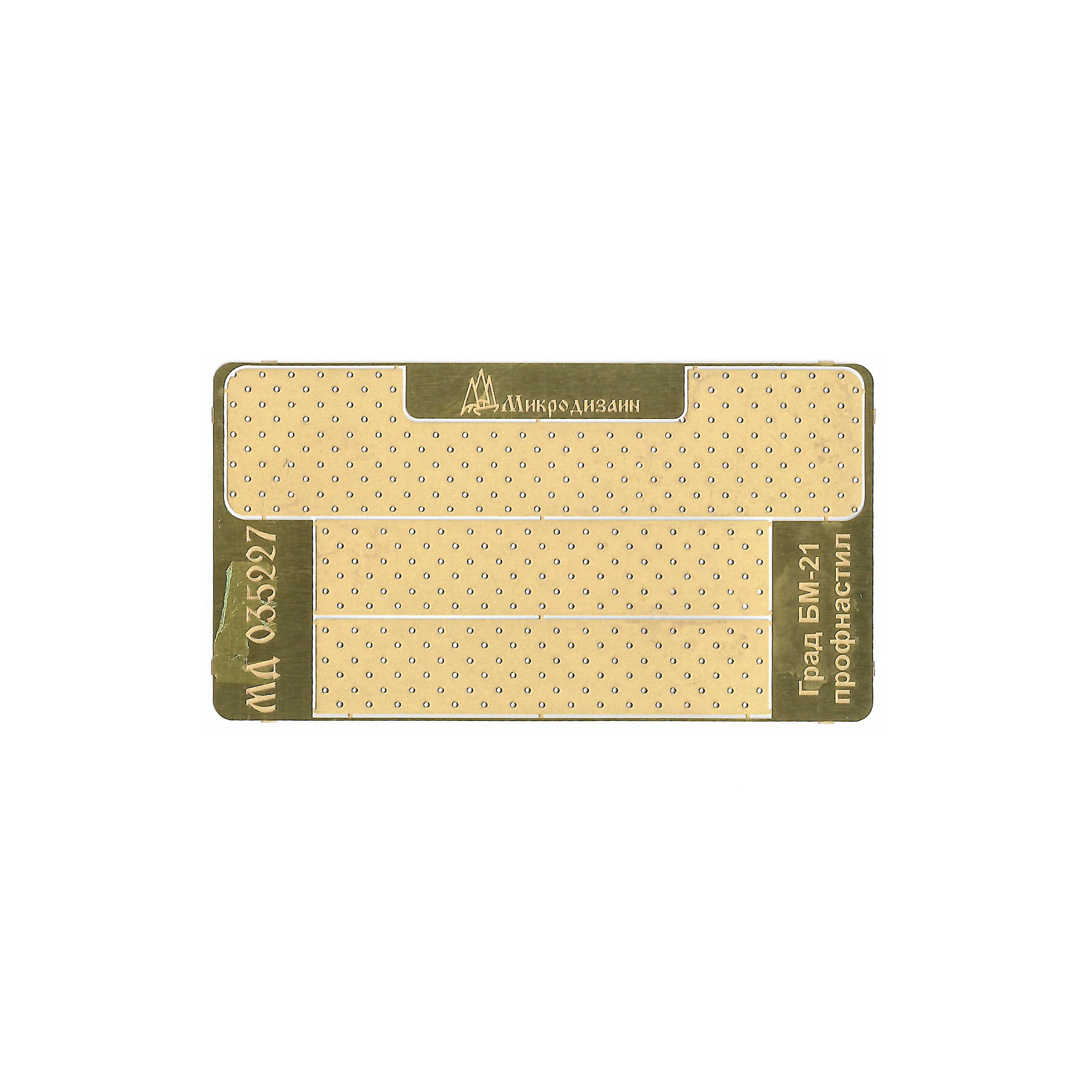035227 Microdesign 1/35 Deg BM-21. Profiled sheeting