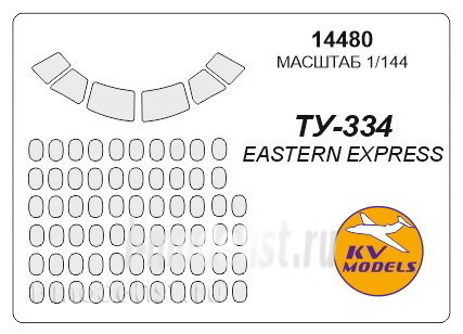 14480 KV Models 1/144 scales Mask Tupolev-334 (with masks on the side Windows)