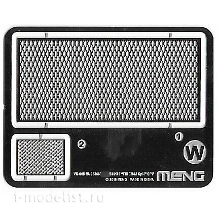 VS-008 Meng 1/35 RUSSIAN “TIGER-M” 233115 SPN SPV