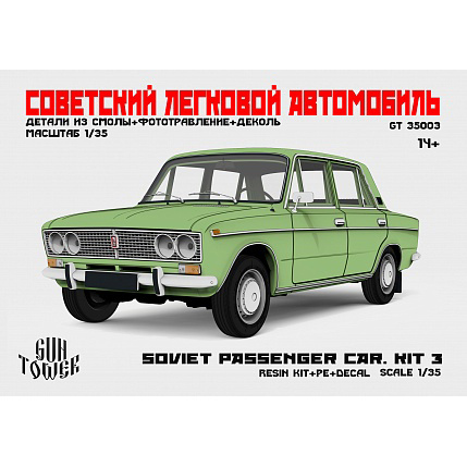 Primacy 35003 1/35 Soviet passenger car. Kit 3
