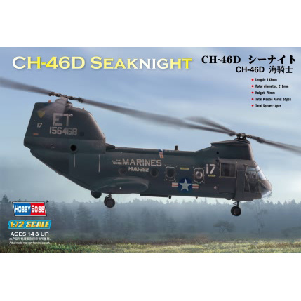 HobbyBoss 87213 1/72 CH-46D Seaknight