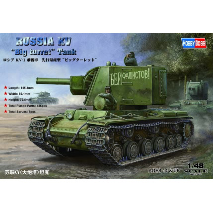 84815 HobbyBoss 1/48 Russia KV-1 