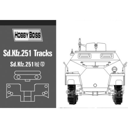 81005 HobbyBoss 1/35 Tracks for Sd.Kfz.Two hundred fifty one