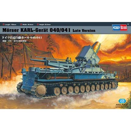 HobbyBoss 1/72 82905 Morser Karl-geraet 040/041 Late version