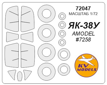 72047 KV Models 1/72 Set of painting masks Yakvlev-38U
