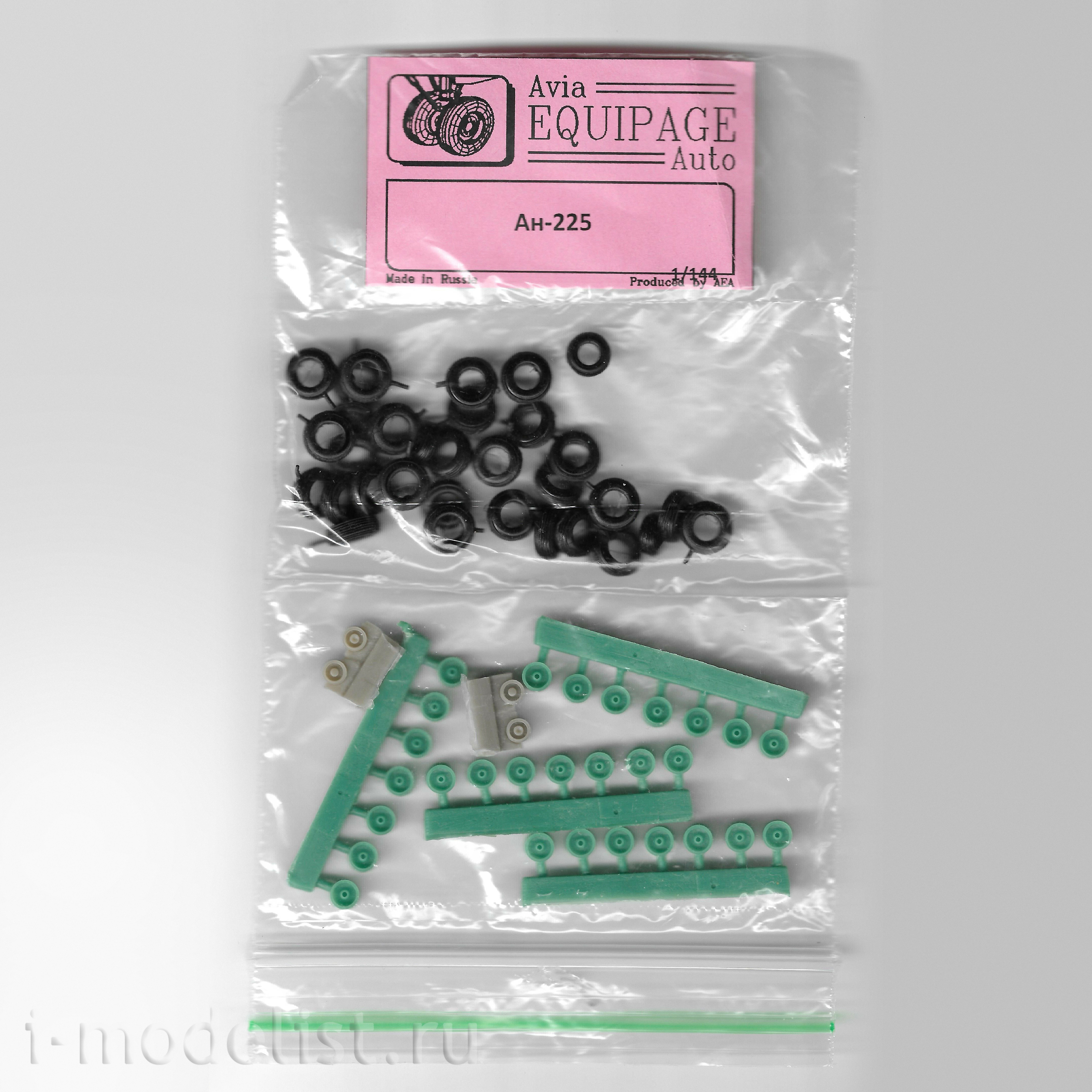 EQR14404 Crew 1/144 Scales Rubber wheels for Antonov An-225
