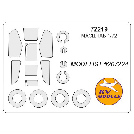 72219 1/72 KV Models a Set of painting masks for the glazing model + mask of the rims and wheels