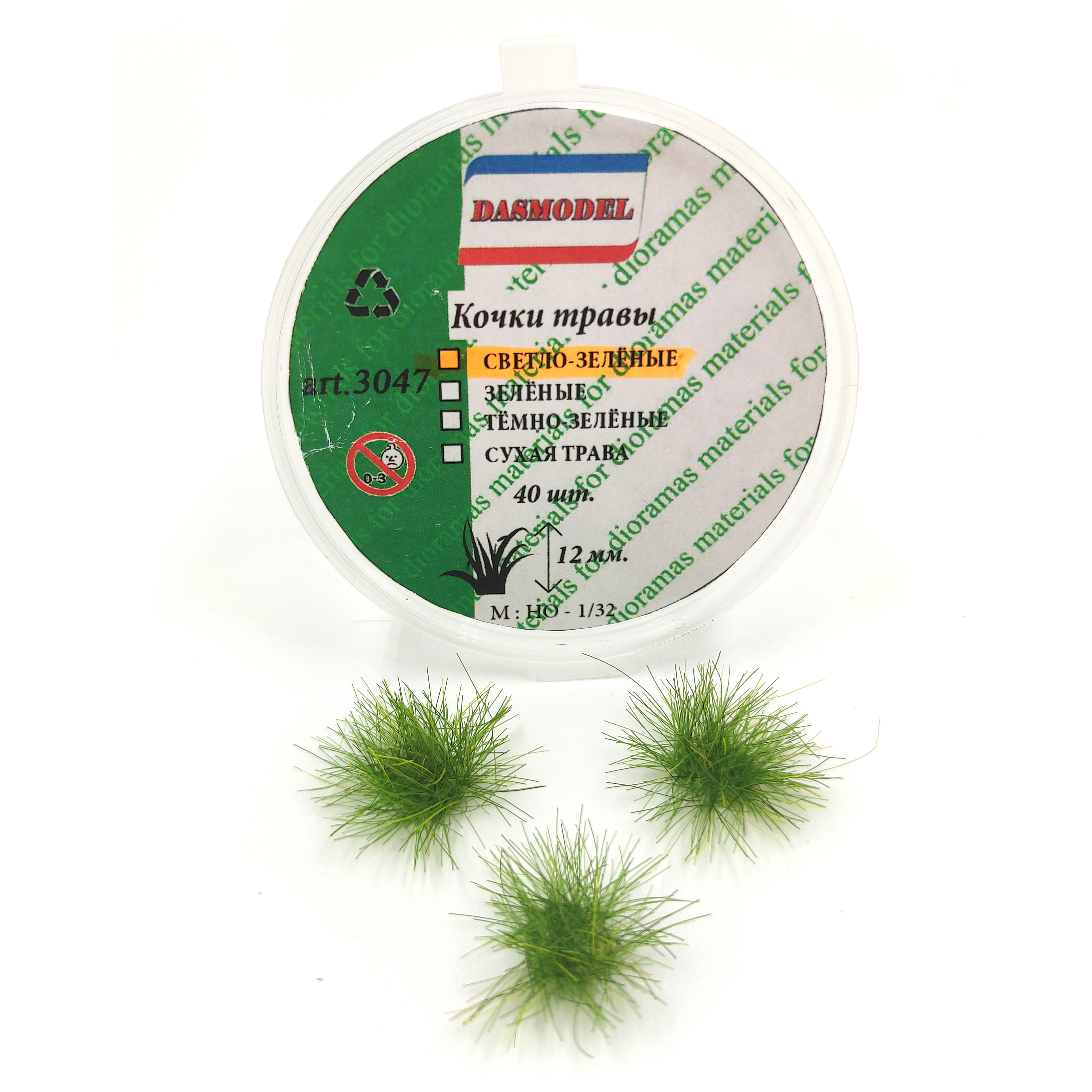 3047 DasModel 1/35 grass Hummocks 12mm light green 40pcs.