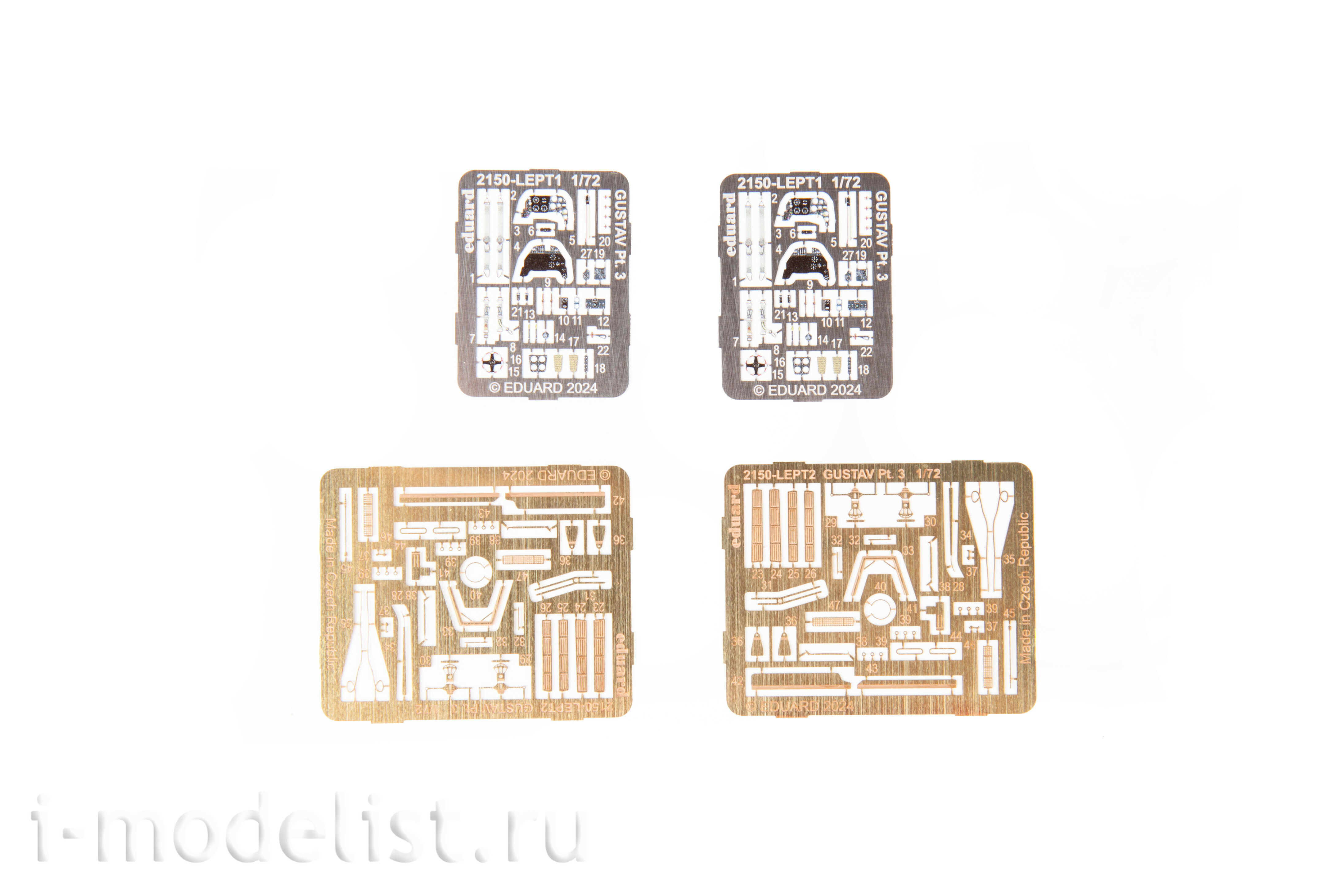 2150 Eduard 1/72 Двойной комбо-набор Gustav pt.3