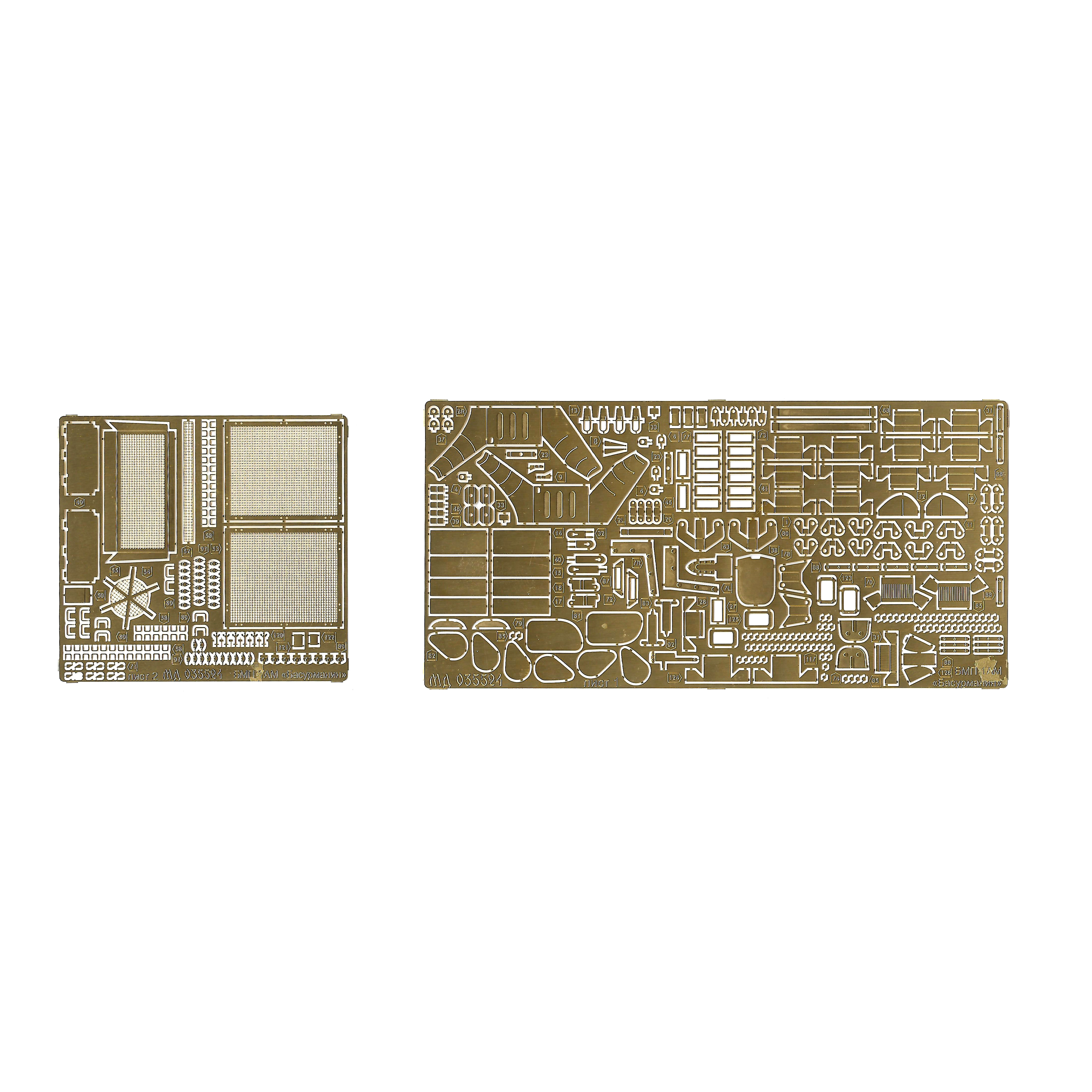 035524 Microdesign 1/35 Photo etching kit for BMP-1AM 