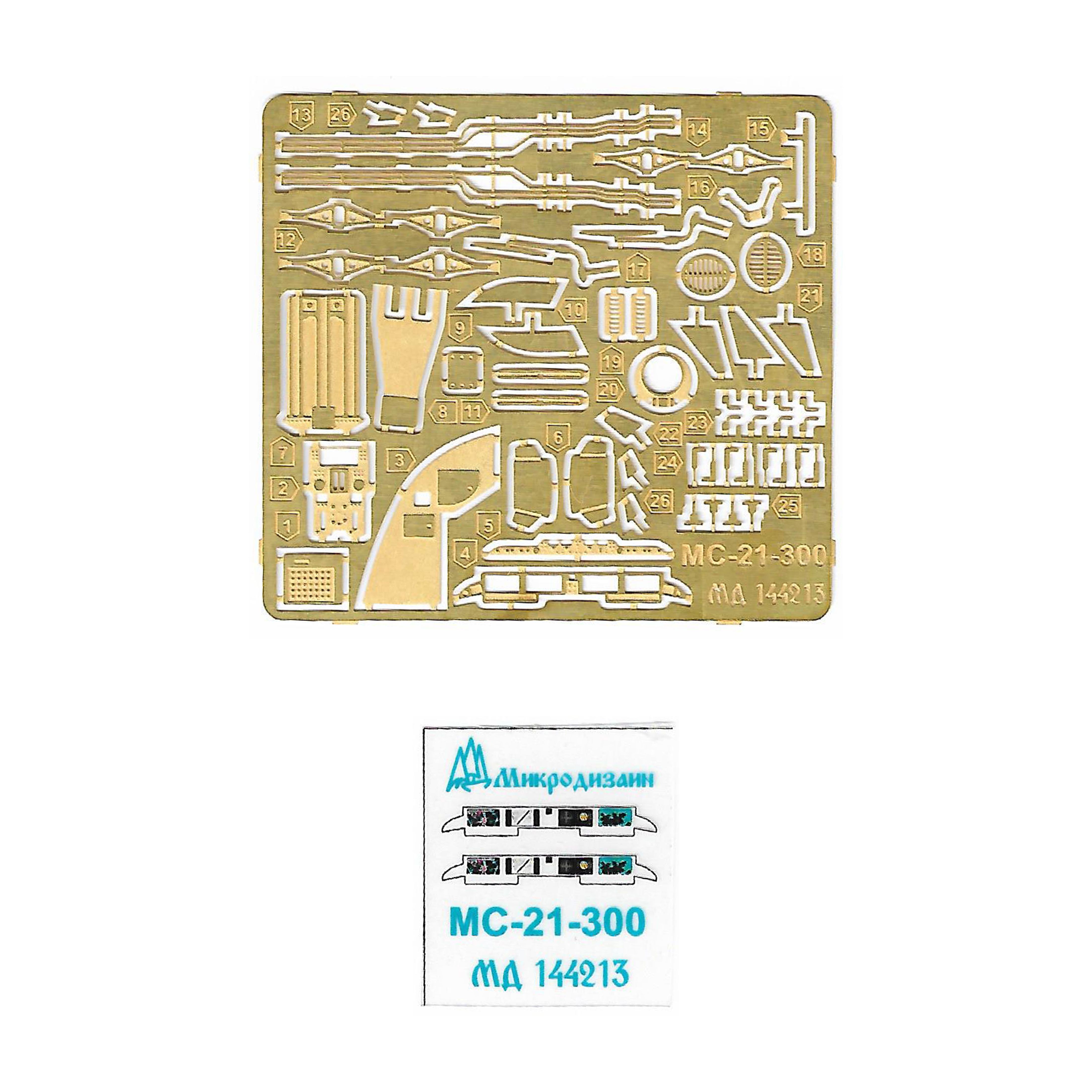 144213 Microdesign 1/144 Scales a Set of photo-etched parts for the model MS-21-300 from the Zvezda.
