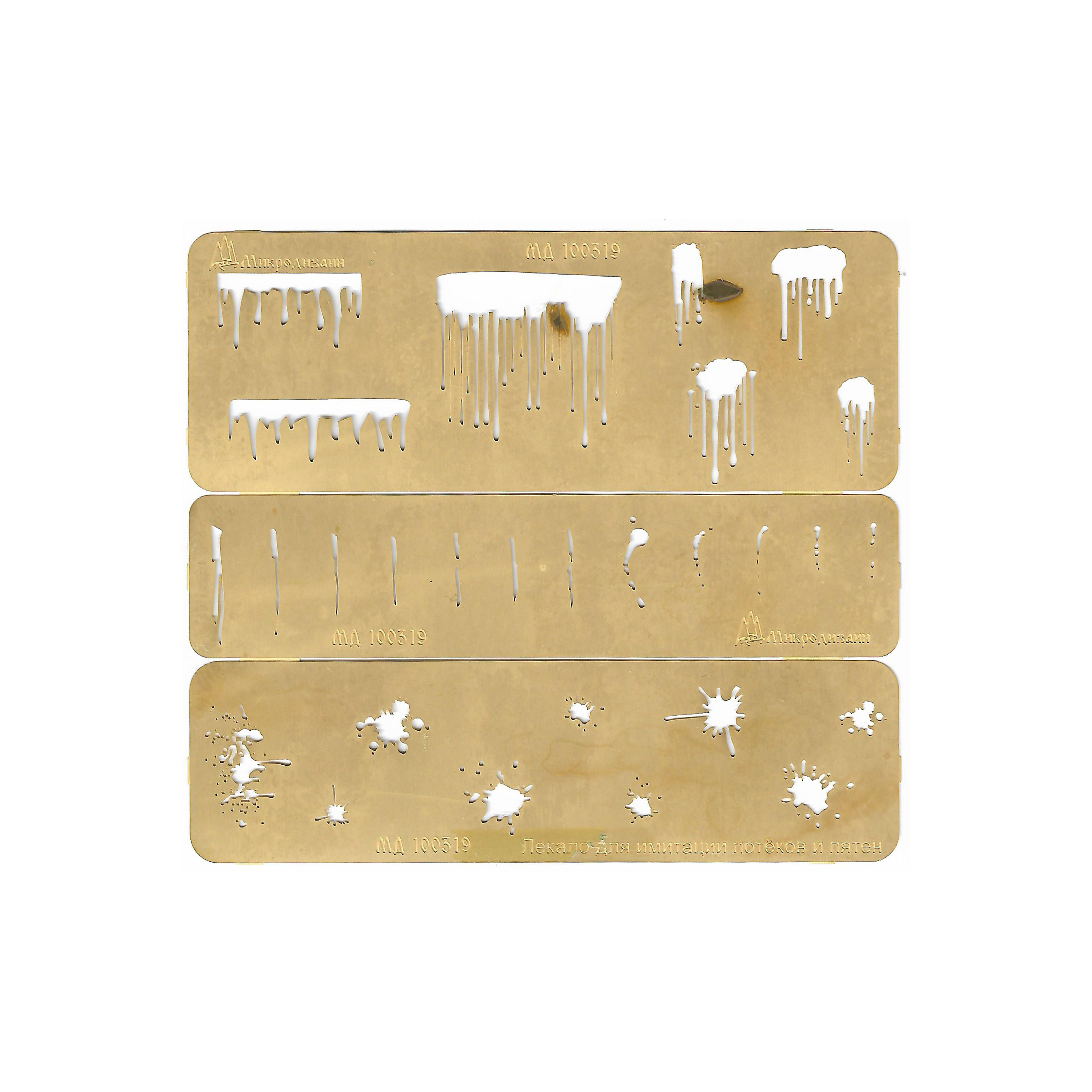 100319 micro Design photo Etching Lekalo to simulate drips