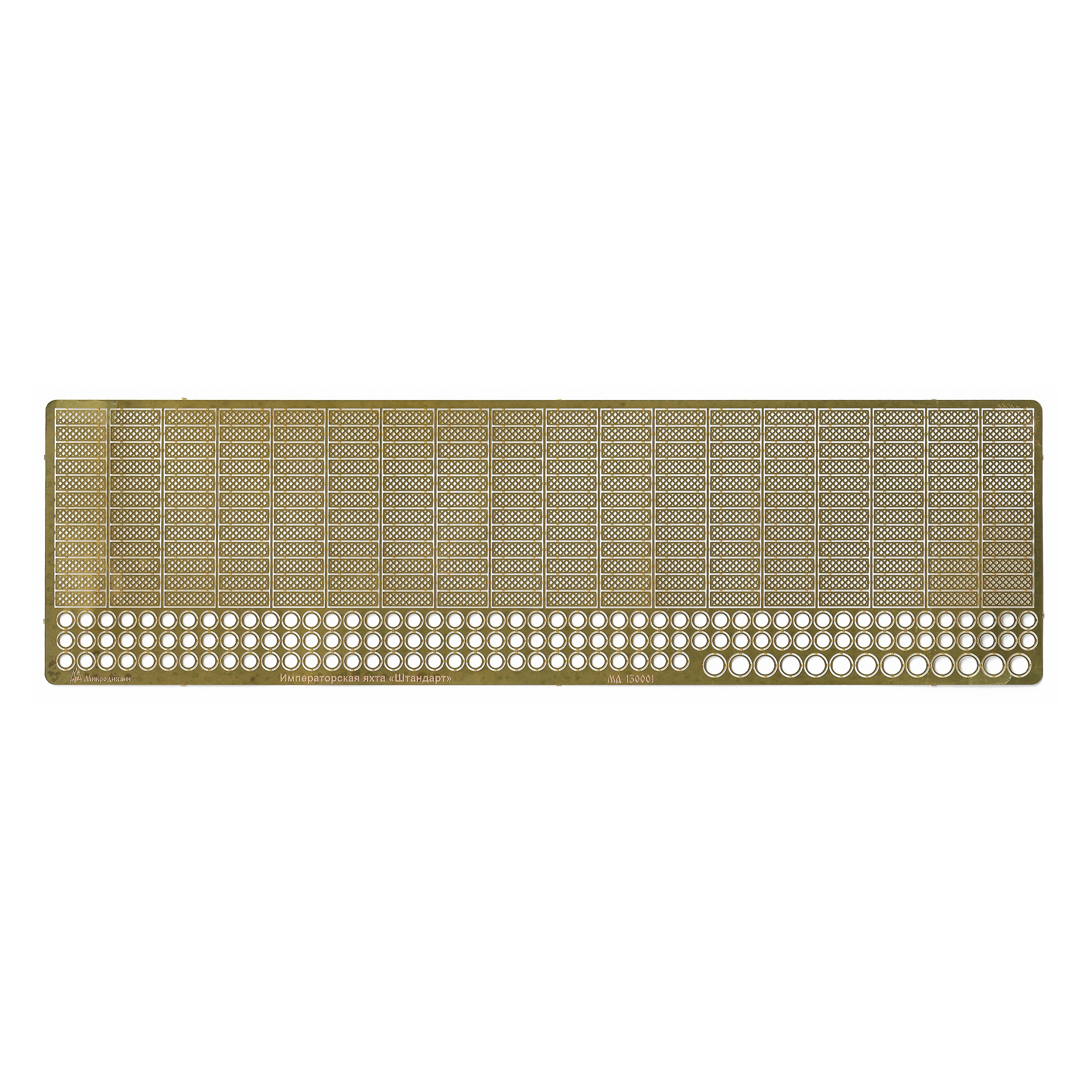 130001 Microdesign Set for the Imperial yacht 