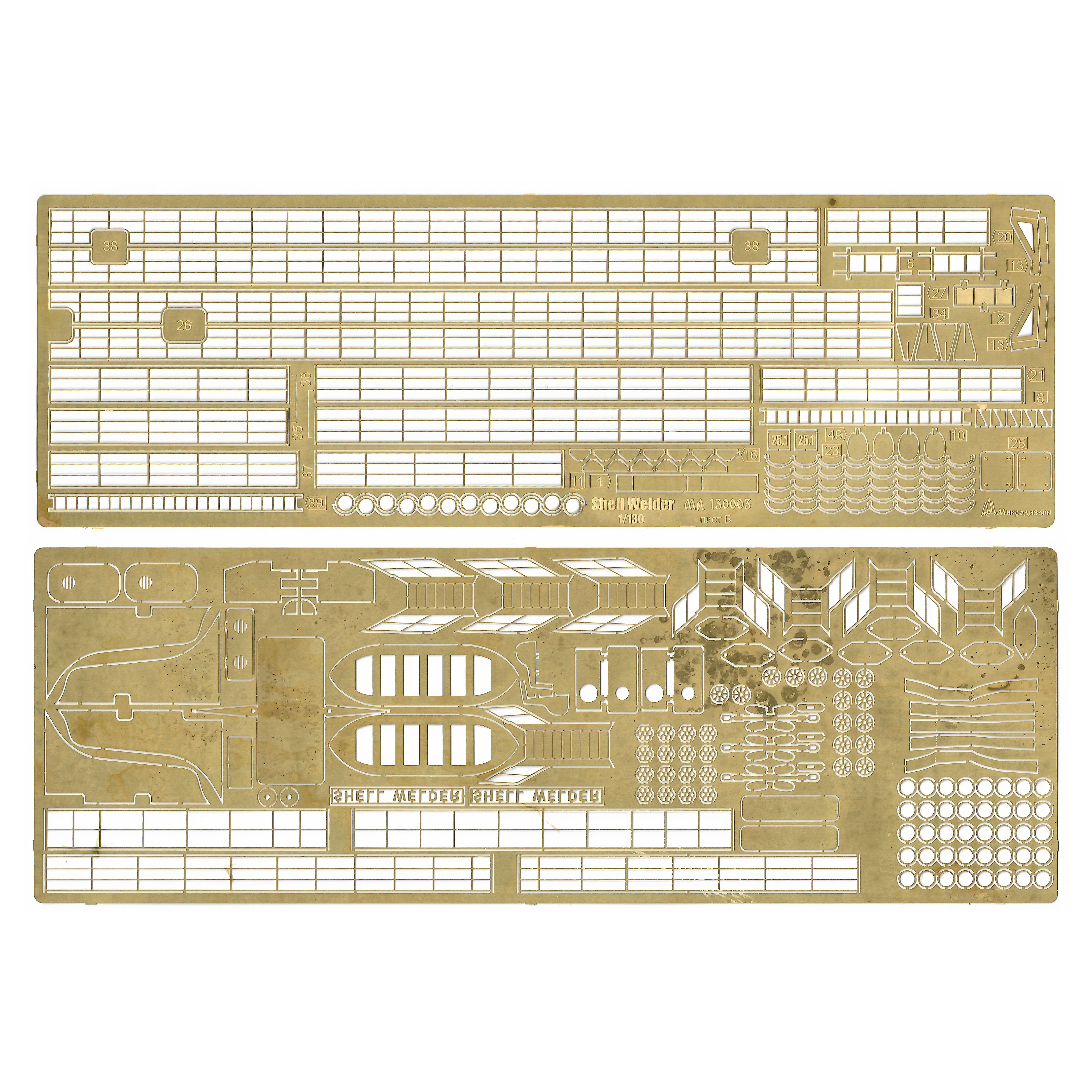 130003 Microdesign 1/130 set of photo etching on the model of the tanker 