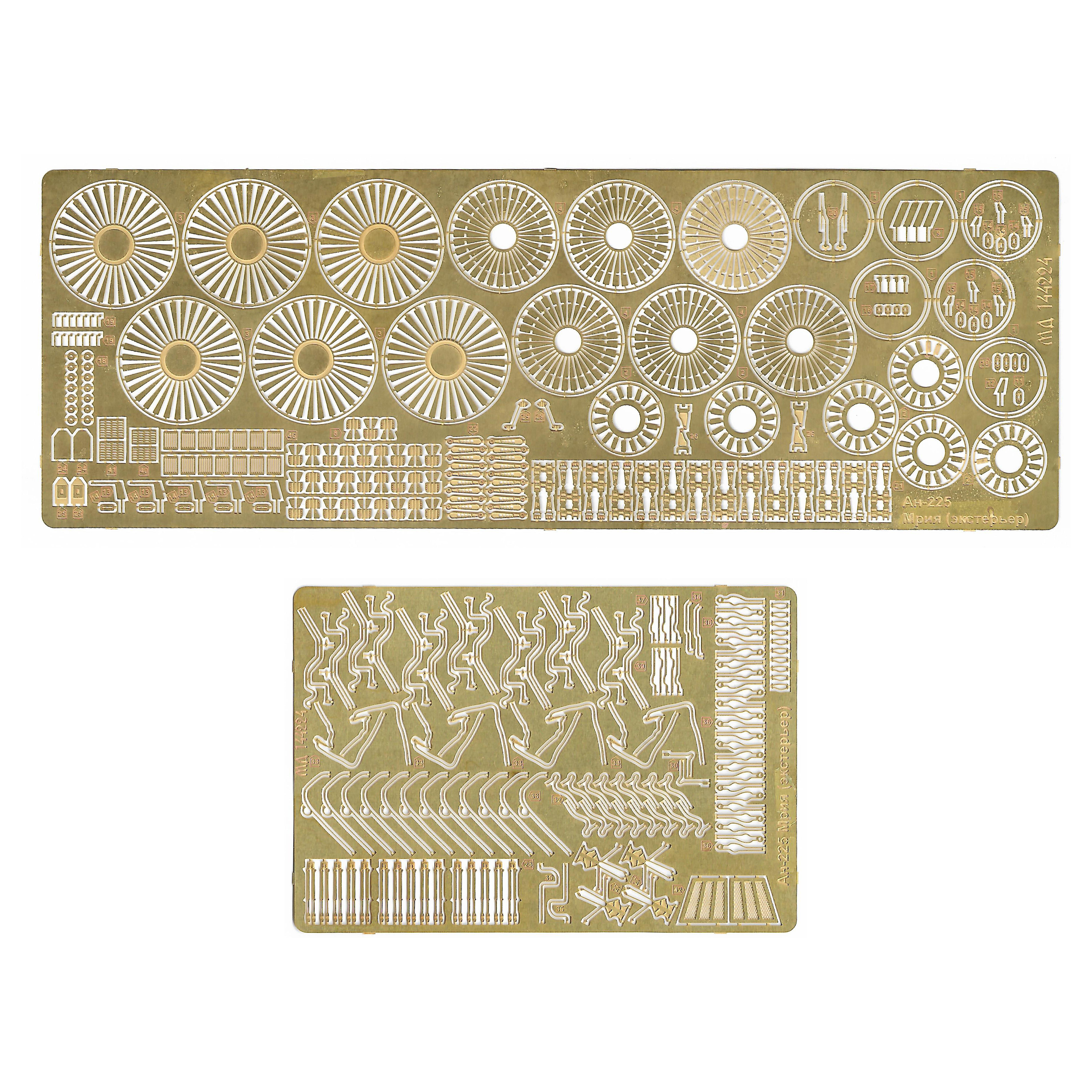 144224 Microdesign 1/144 photo Etching for an-225