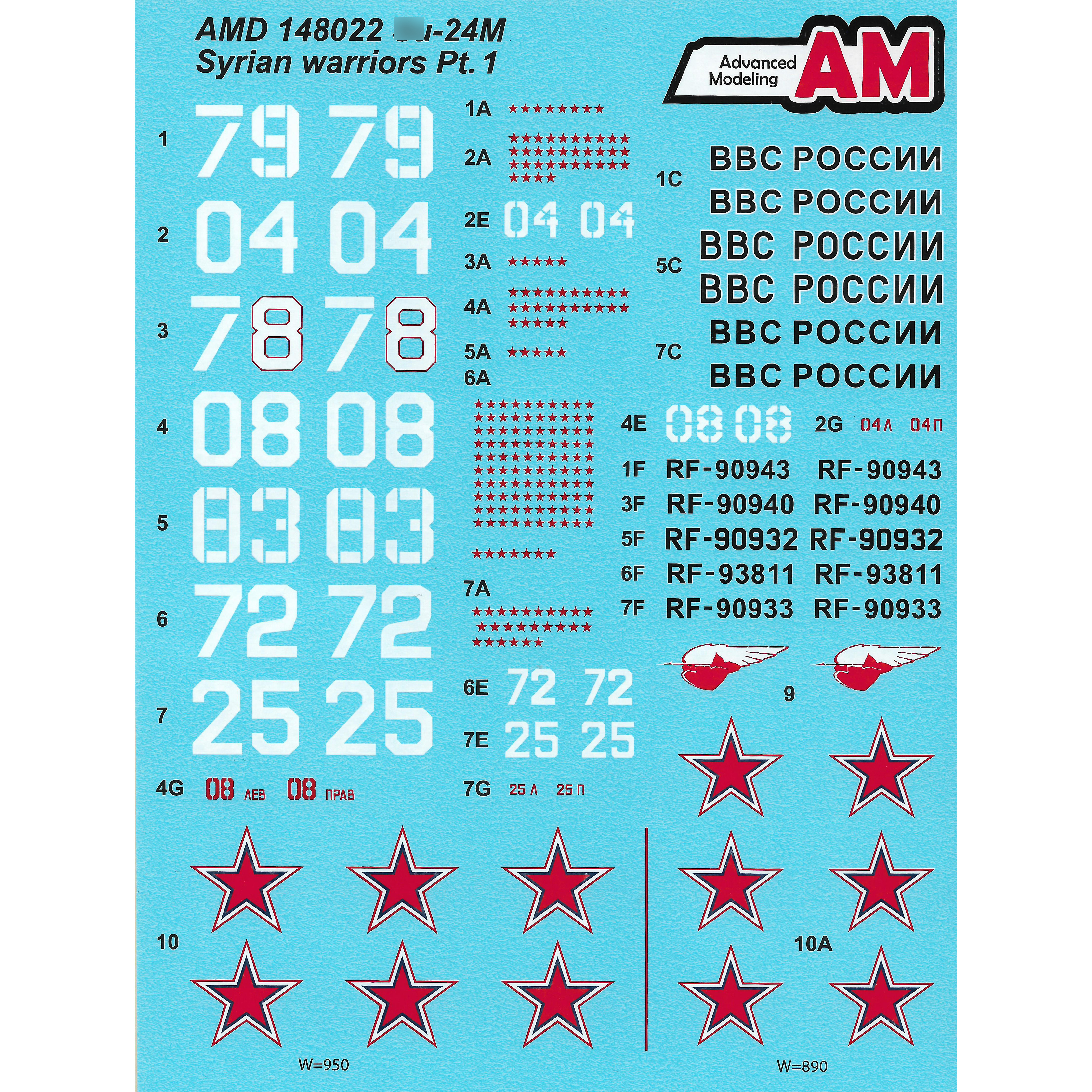 AMD148022 Advanced Modeling 1/48 Decals for C-24M from the Russian Aerospace Forces Aviation Group in Syria, Khmeimim Airfield