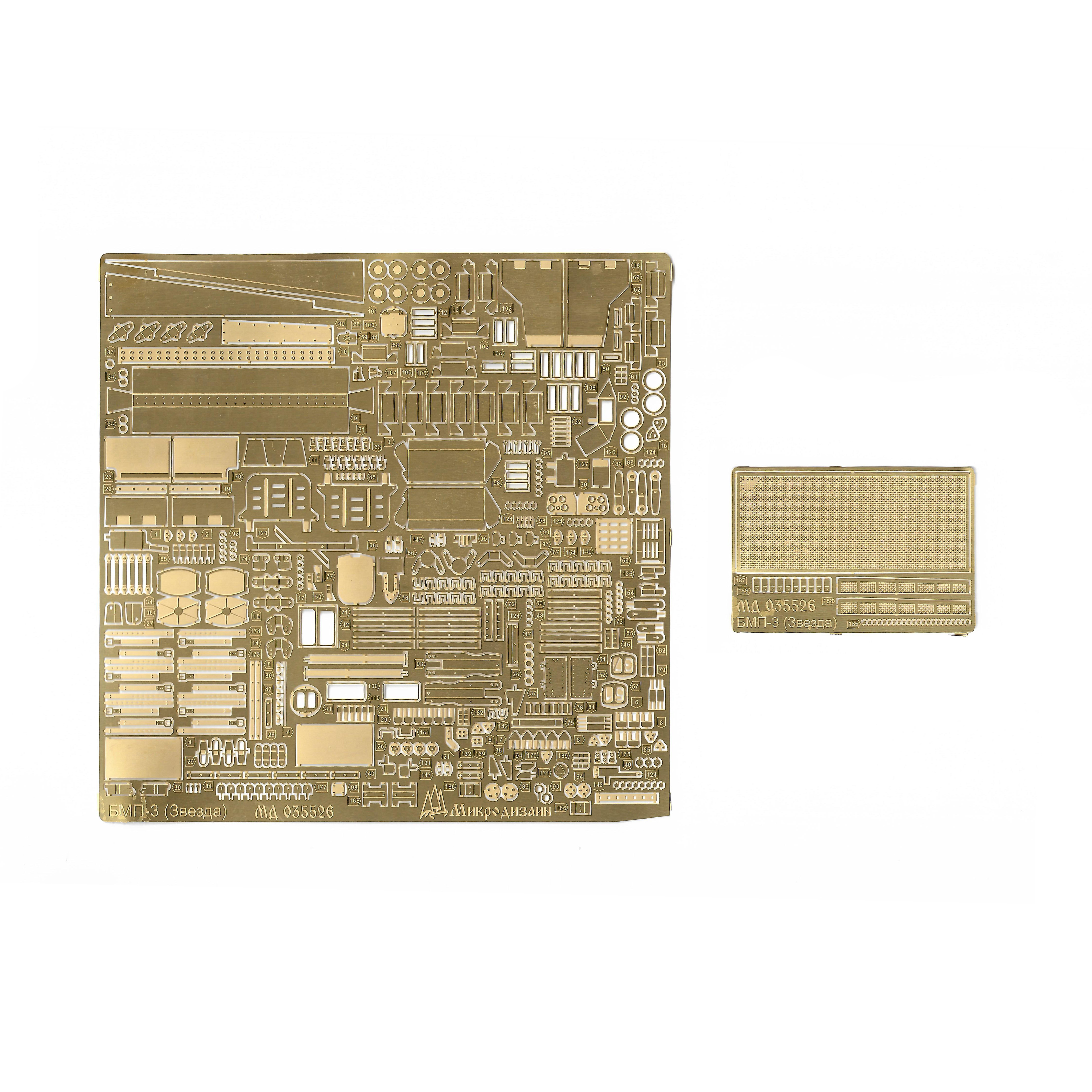 035526 Microdesign 1/35 Photo Etching Kit for BMP-3 (Zvezda)