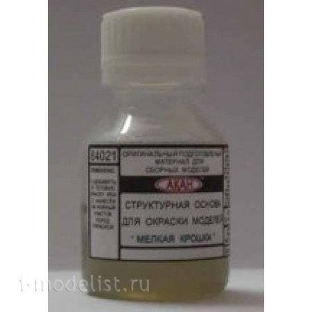 64021 akan Structural basis of paint “a small crumb”