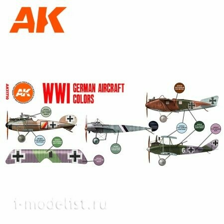 AK11710 AK Interactive Set of acrylic paints 