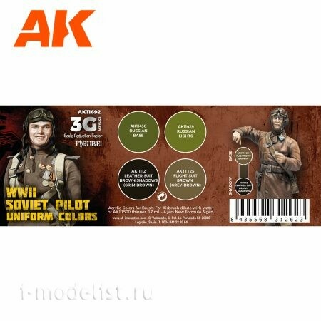 AK11692 AK Interactive Set of acrylic paints 