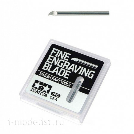 74162 Tamiya Engraving blade 0.25 mm.