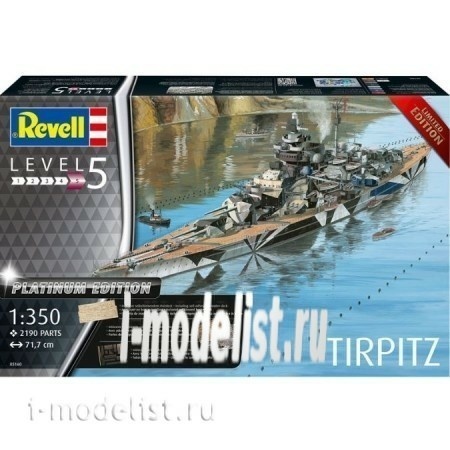 05160 Revell 1/350 German battleship Tirpitz 