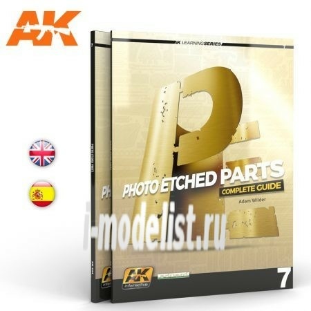 AK244 AK Interactive AK Learning 7 Photoetched parts