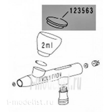 123563 Harder&Steenbeck metal Cover. 2.0 ml tank for Evo/Foc