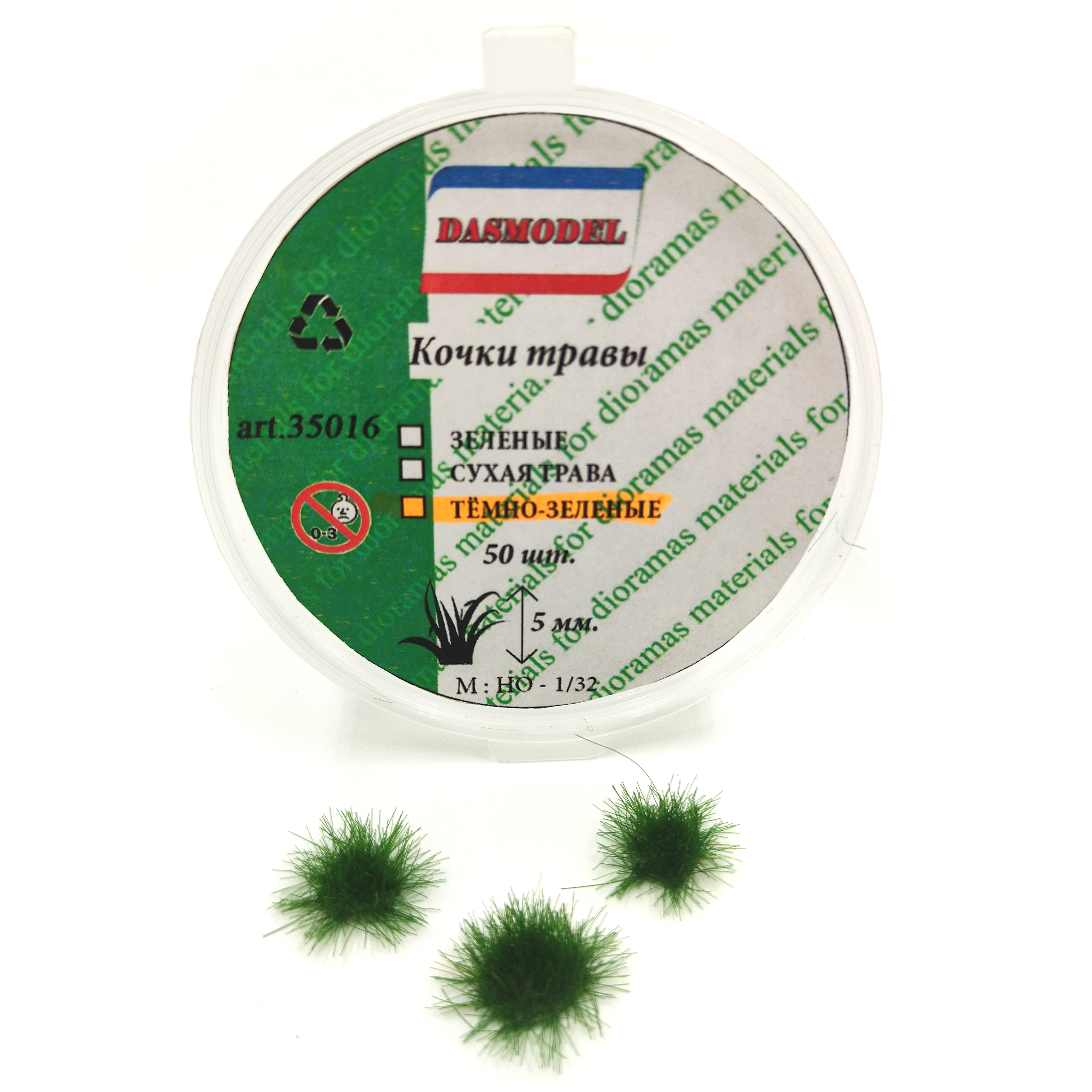 35016 DasModel 1/35 grass Hummocks 5mm (dark green) 50pcs.