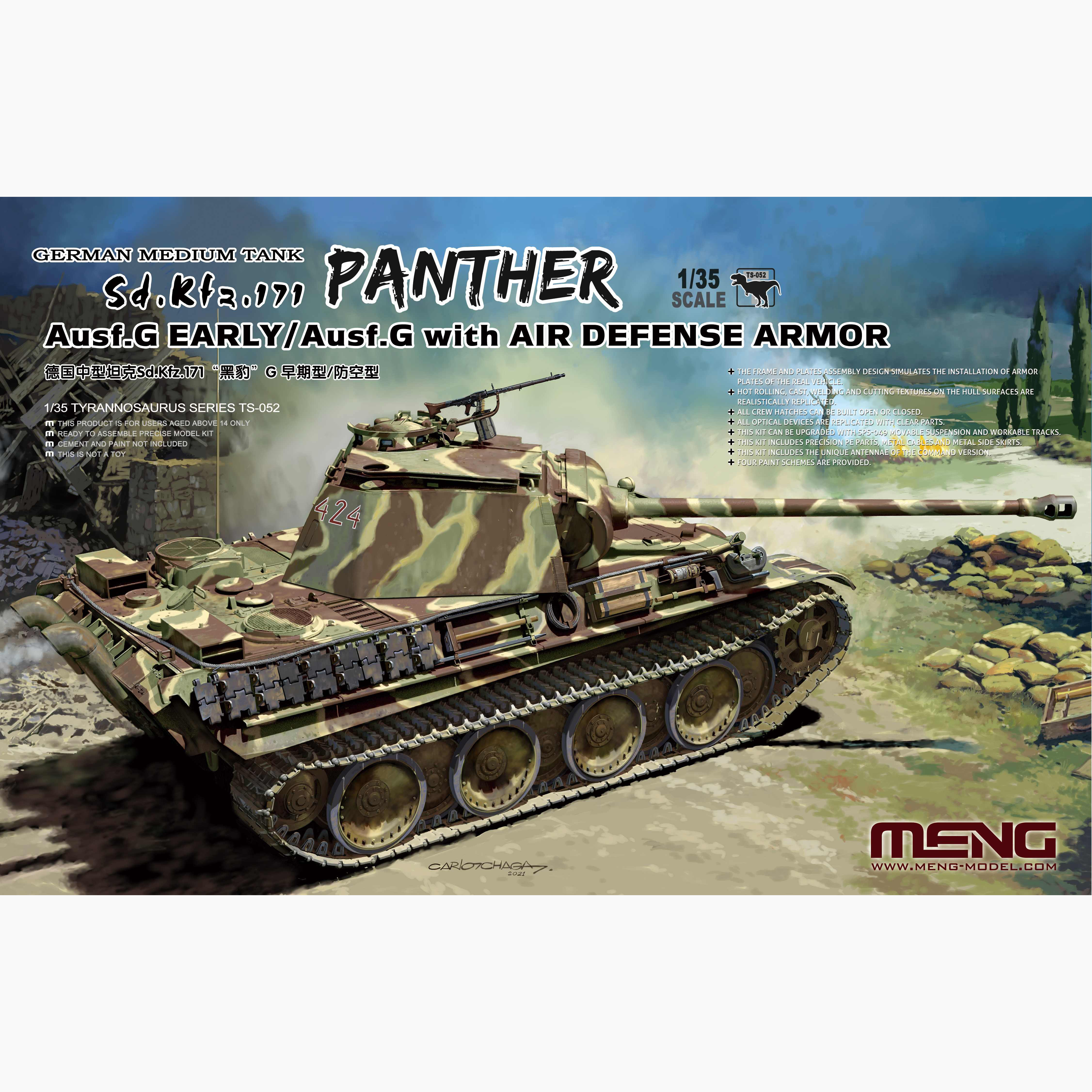 TS-052 Meng 1/35 Medium Tank Sd.Kfz.171 
