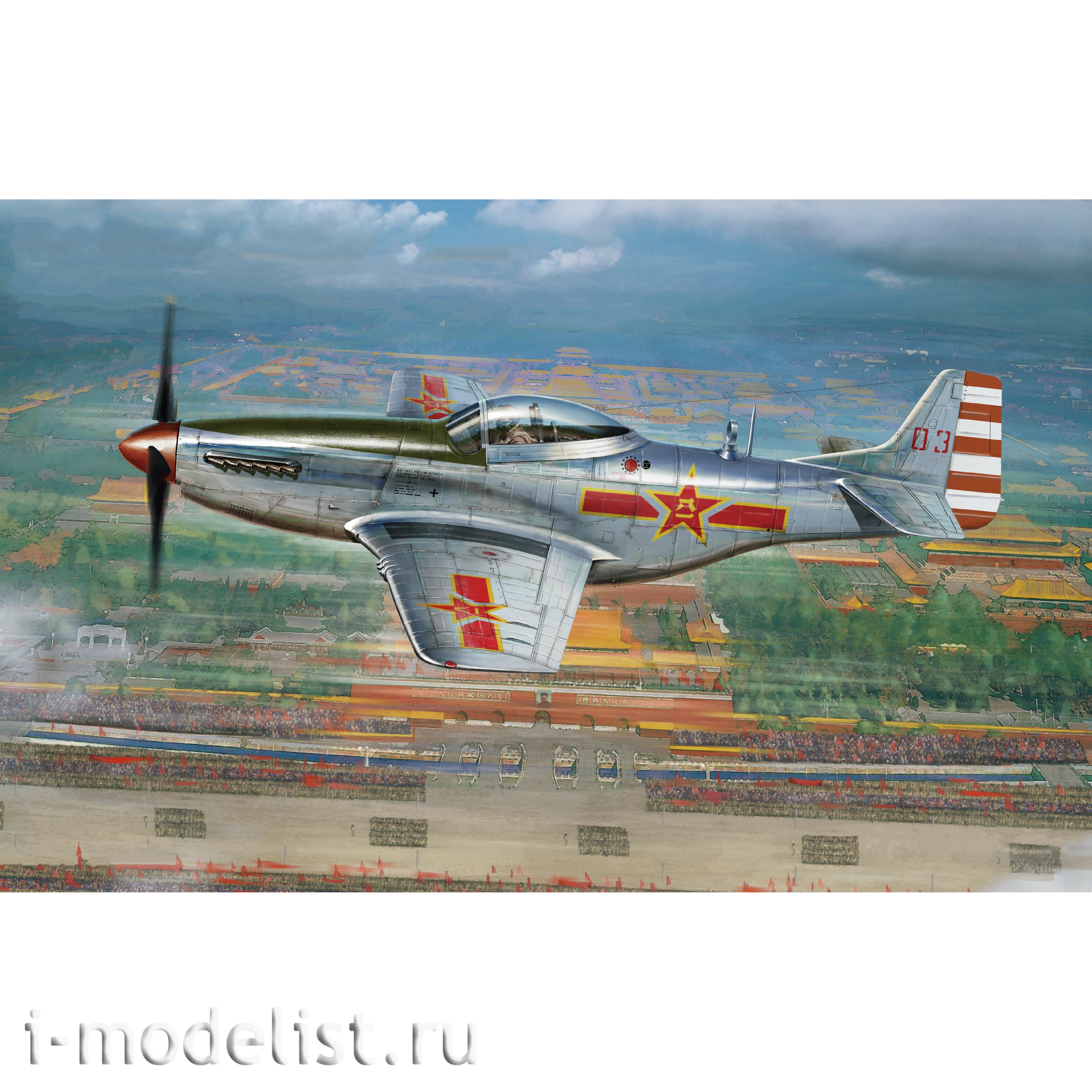 FB4010 Bronco 1/48 Scale Model Fighter Aircraft of the Chinese Air Force P-5 1D/K Mustang 1949 Parade