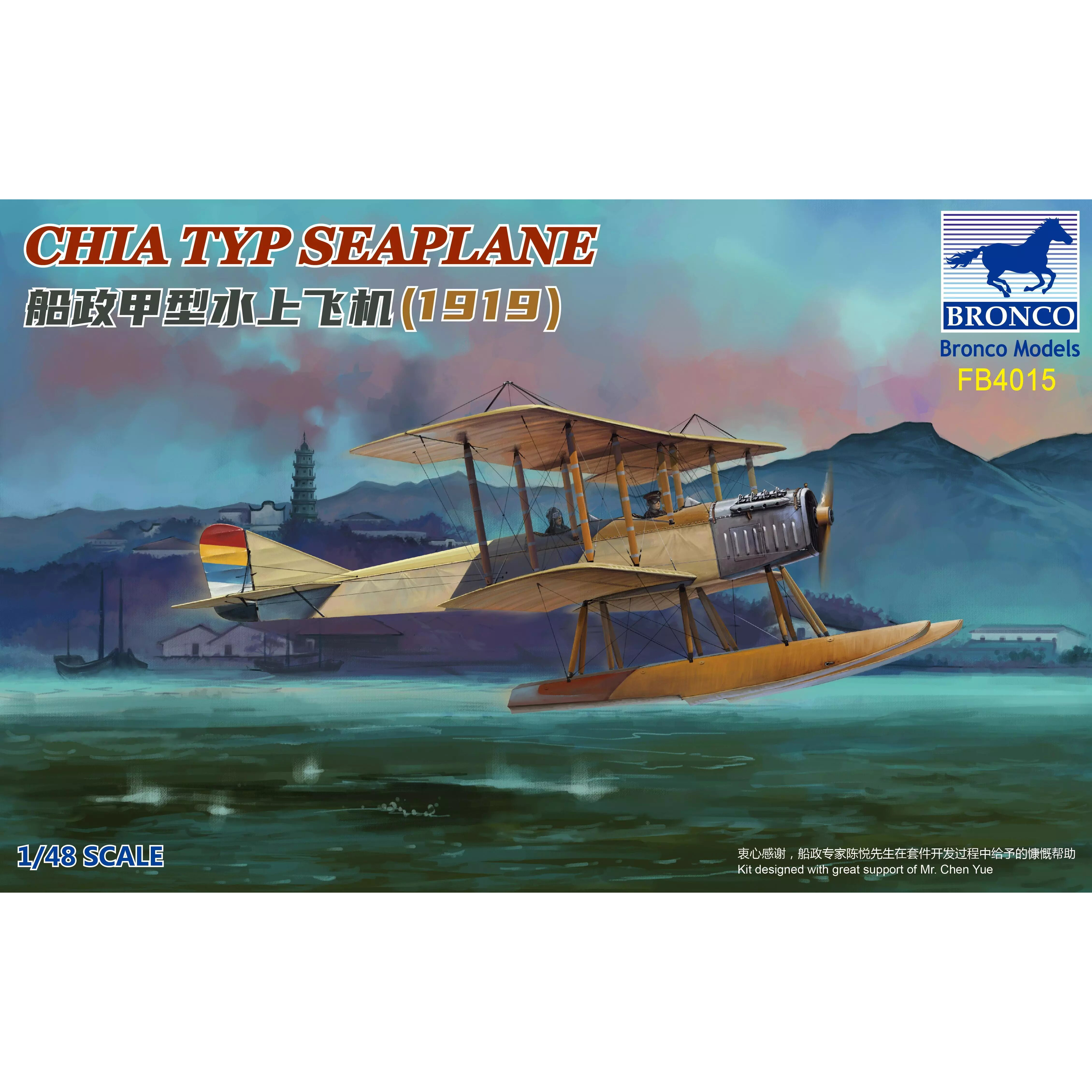FB4015 Bronco 1/48 Seaplane type 
