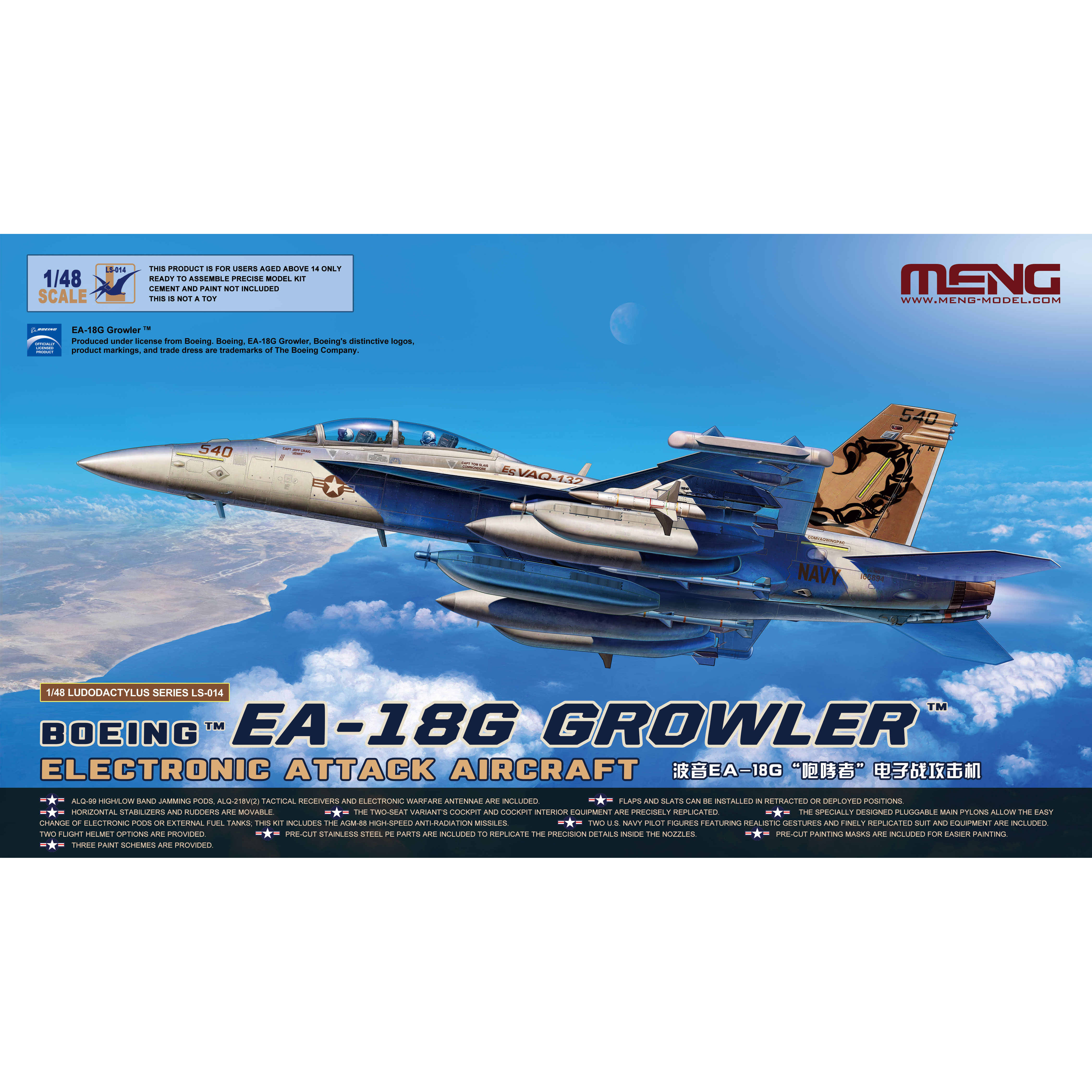 LS-014 Meng 1/48 EA-18G Growler Aircraft