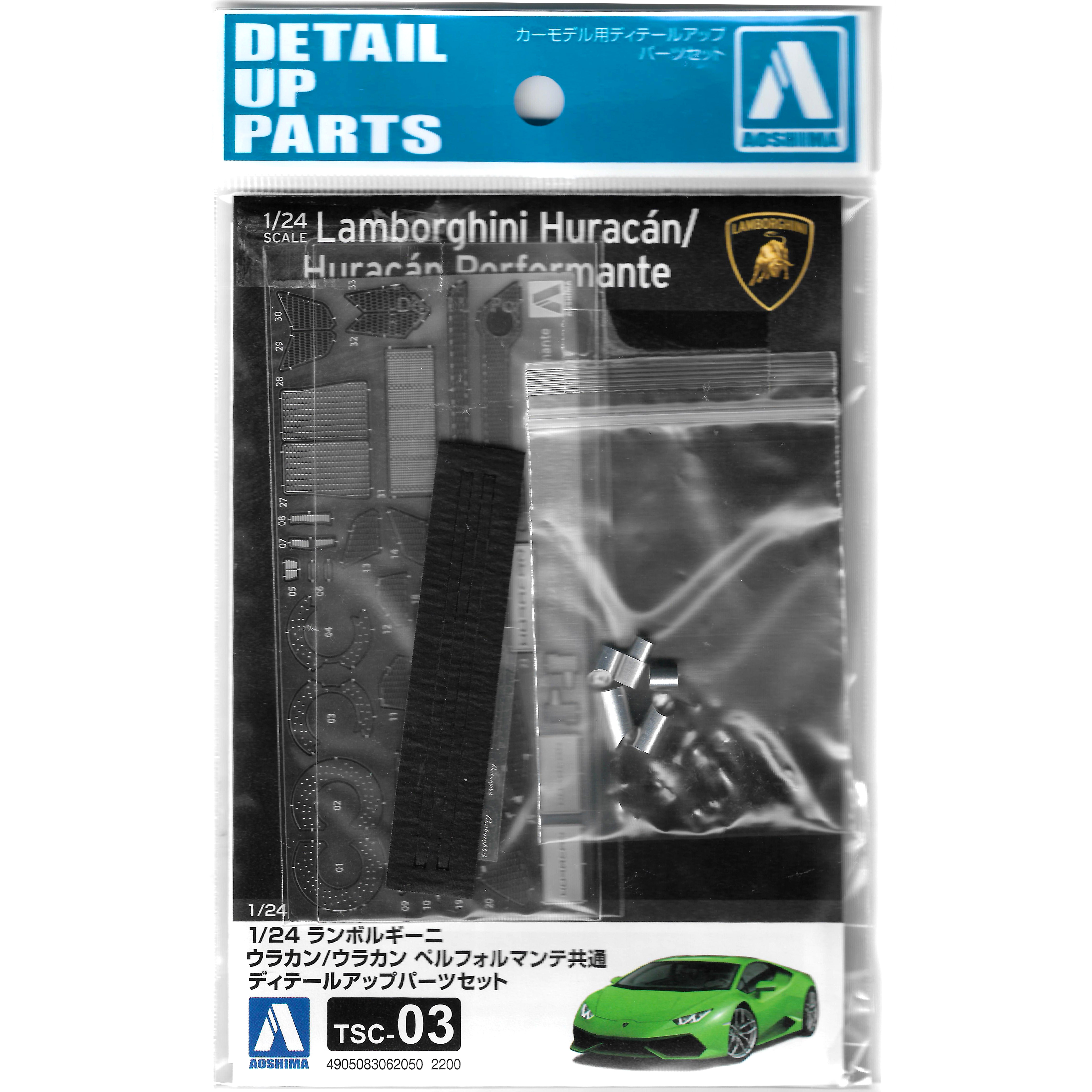 06205 Aoshima 1/24 Photo Etching for Lamborghini Huracan / Huracan performante