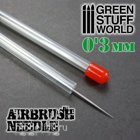 1532 Green Stuff World Airbrush Needle 0.3 mm / Airbrush Needle 0.3 mm