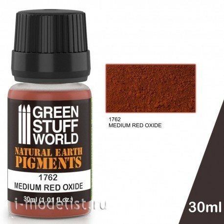 1762 Green Stuff World Dry pigment color 