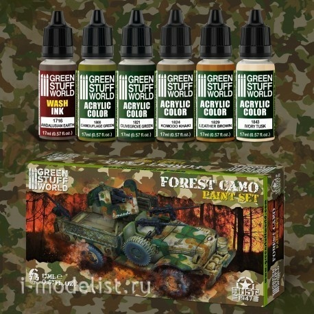 10273 Green Stuff World Set of acrylic paints 
