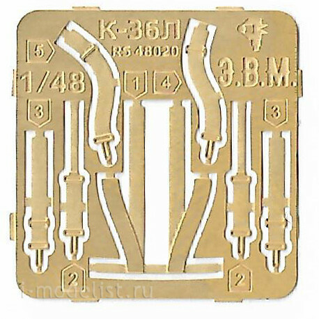 RS48020 E.V.M. 1/48Highly detailed resin chair K-36L for the Soviet 25 attack aircraft model of the Zvezda company with photo etching straps.