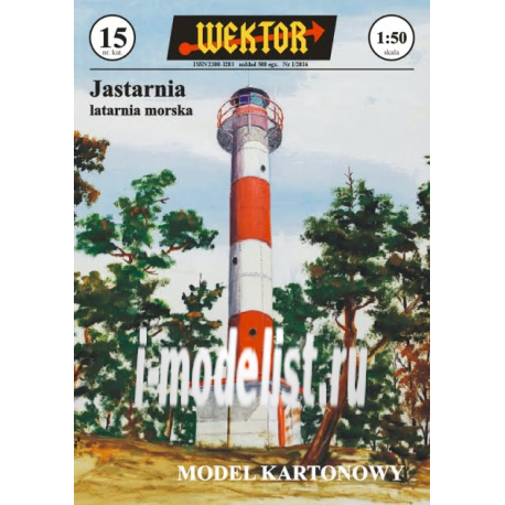 015 WECTOR 1/50 Jastarnia