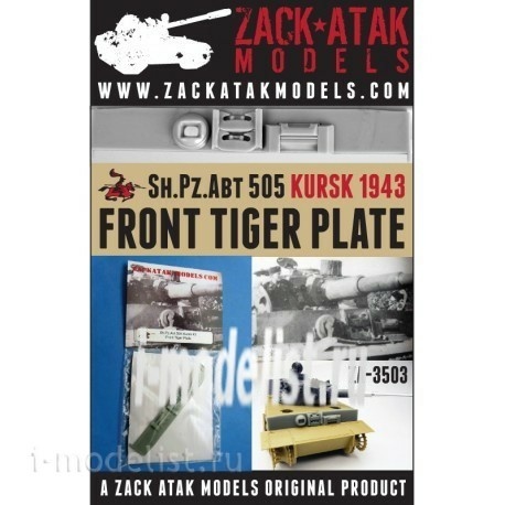 ZA-3503 1/35 Zack Atak Frontal armor plate of the Tiger tank, 505 battalion, Kursk arc 1943