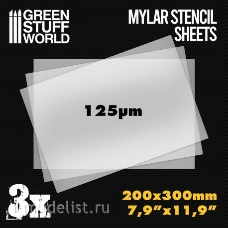 10353 Green Stuff World Mylar Stencil Sheets A4 3 pcs / A4 Mylar Stencil Sheets x3