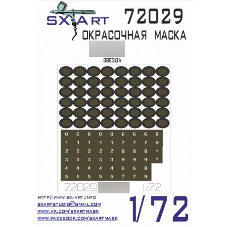 72029 SX-Art 1/72 painting mask (Zvezda)
