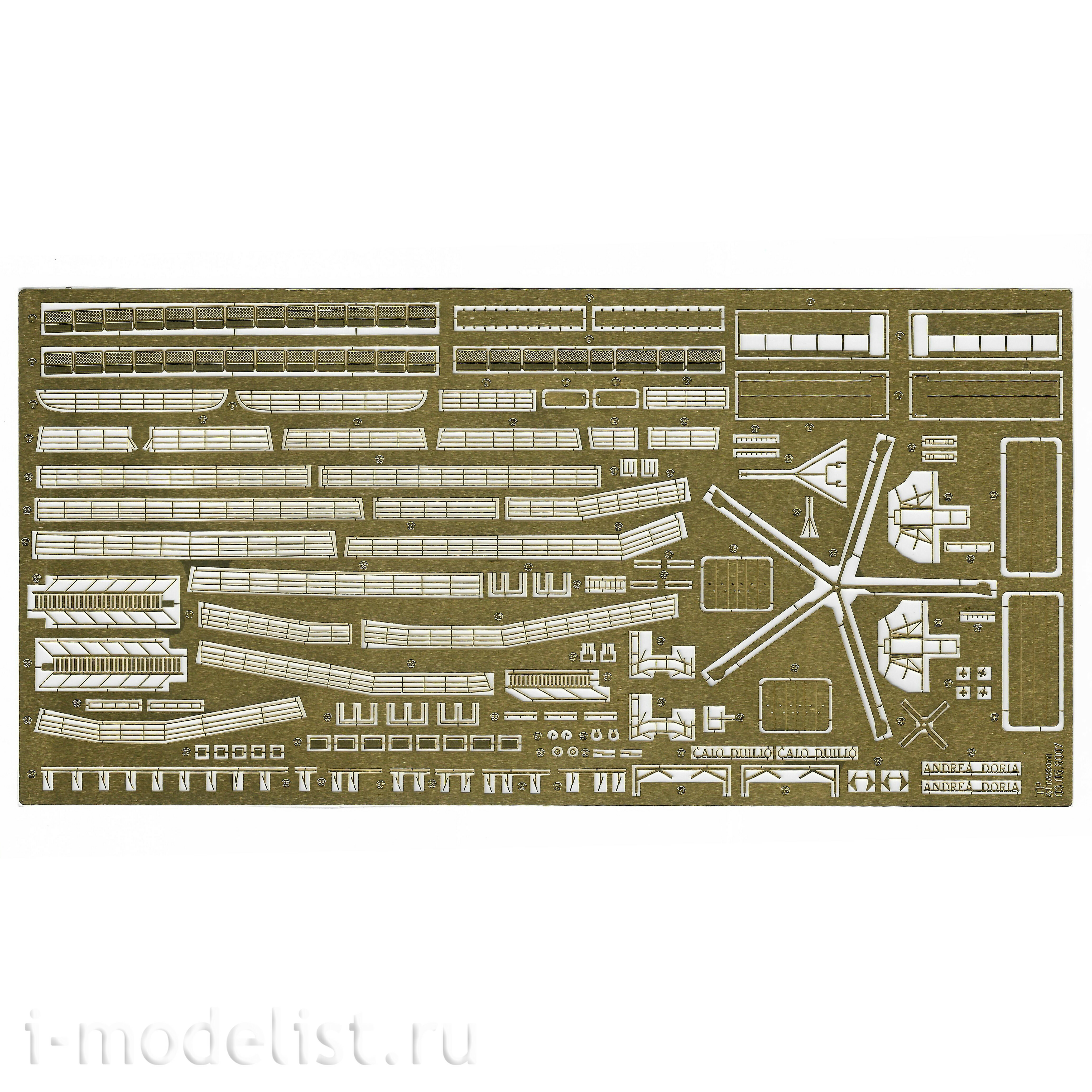 6007 Takom 1/350 Italian Horizon frigate