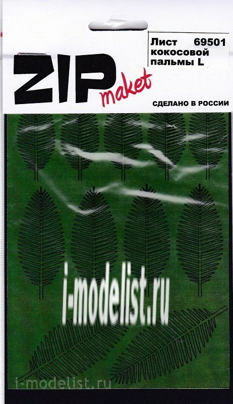 69501 ZIPMaket Sheet coconut tree L