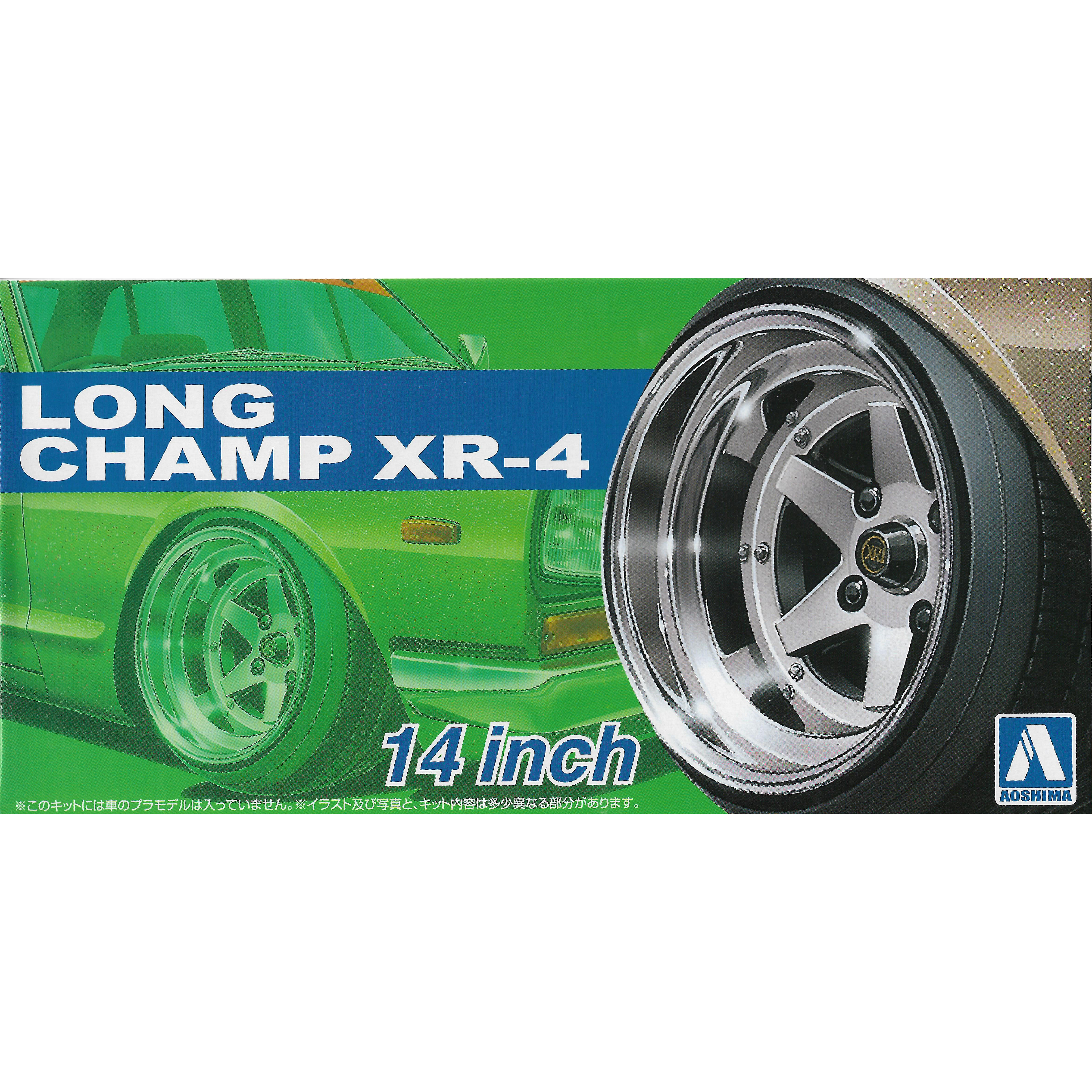 05257 Aoshima 1/24 Long Champ XR-4 14 inch