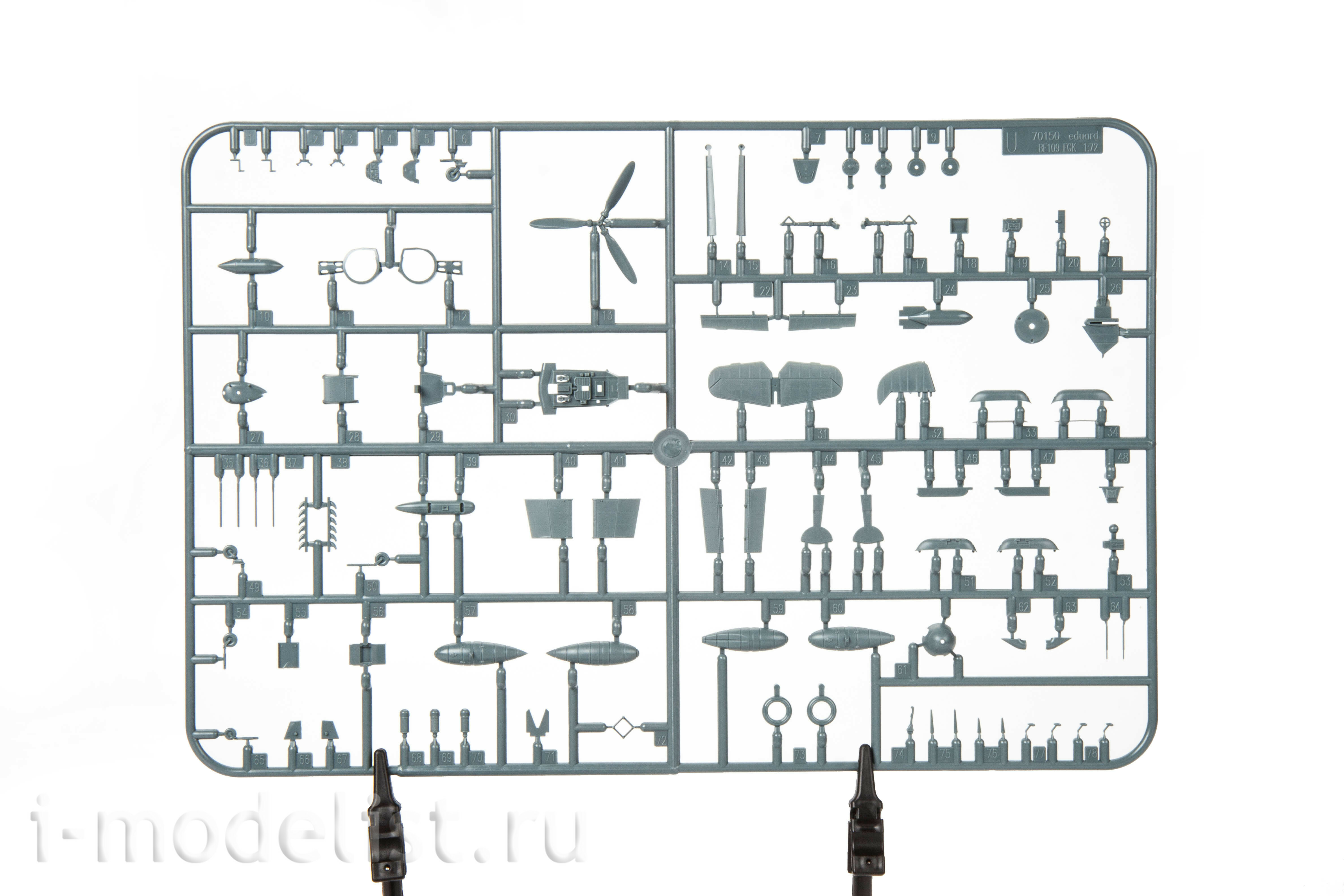 2150 Eduard 1/72 Двойной комбо-набор Gustav pt.3