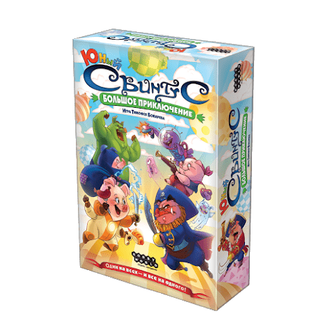 1625 Hobby World Board game 