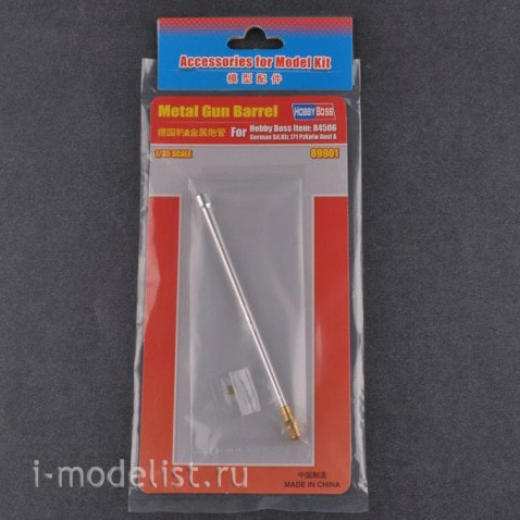 89901 HobbyBoss 1/35 Metal Barrel for Sd.Kfz.171 Pzkpfw Ausf A 