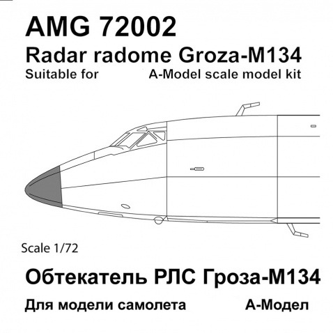 AMG72002 Amigo Models 1/72 Tupolev-134 Radar Fairing Groza-M134
