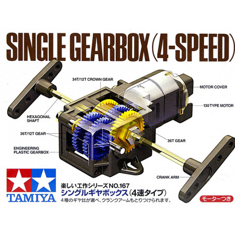 70168 Tamiya 2-motor, 4-speed gearbox 
